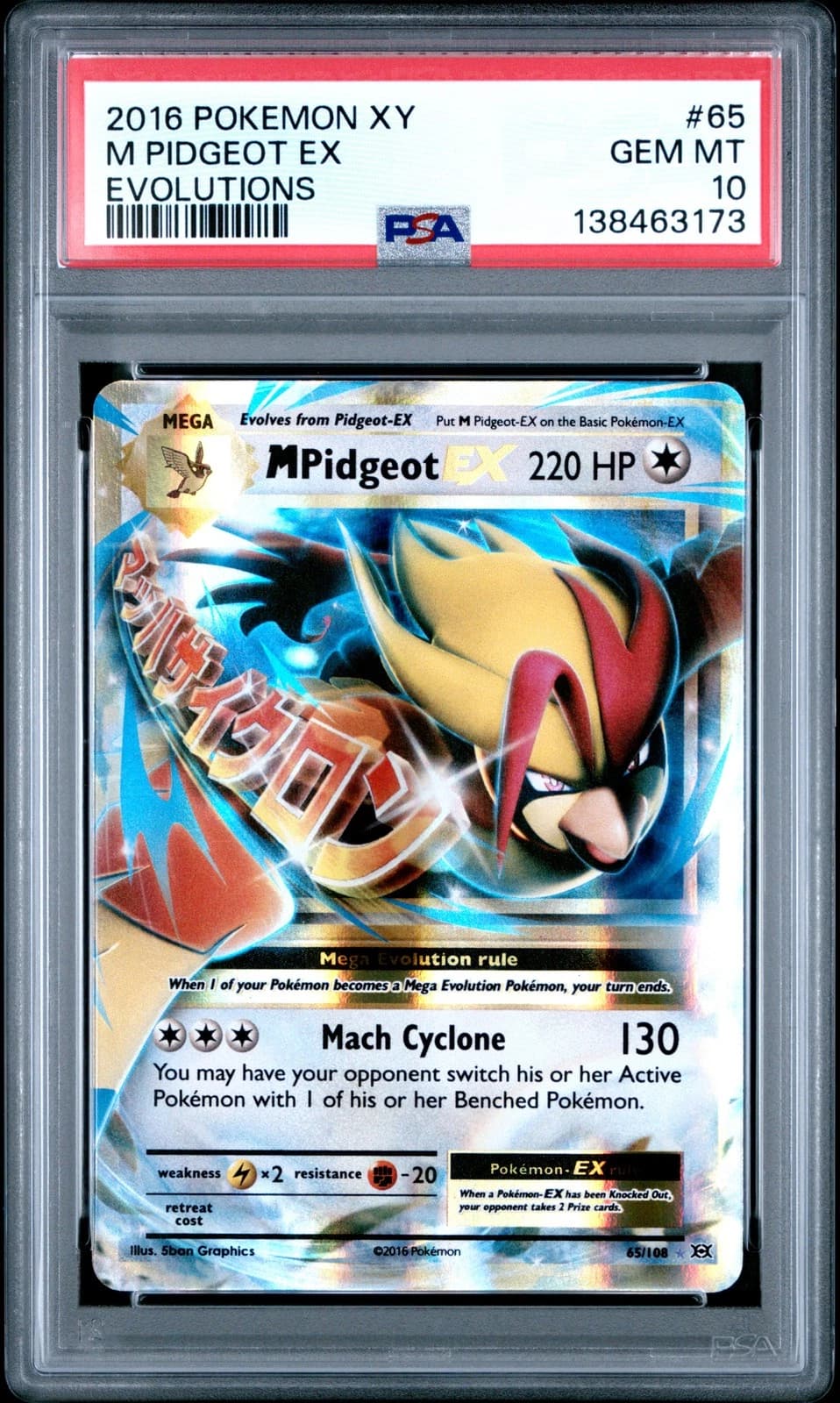 M Pidgeot ex #65 (XY Evolutions)