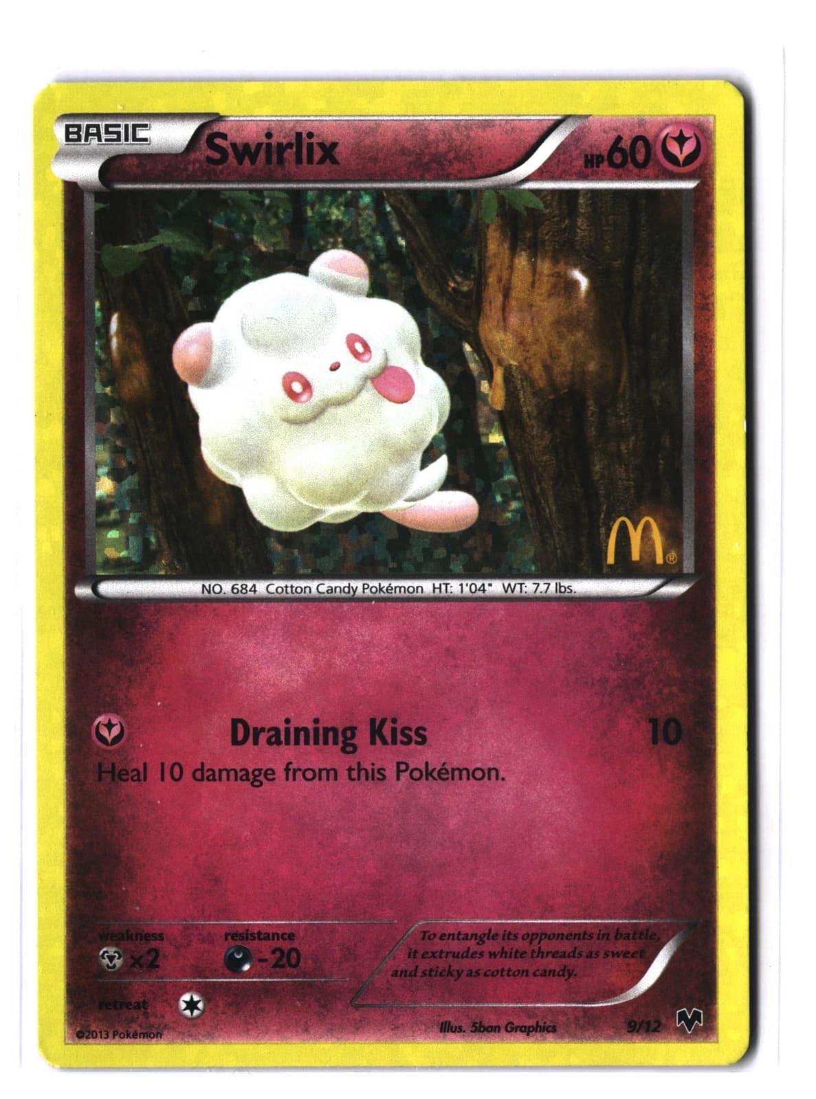 Swirlix