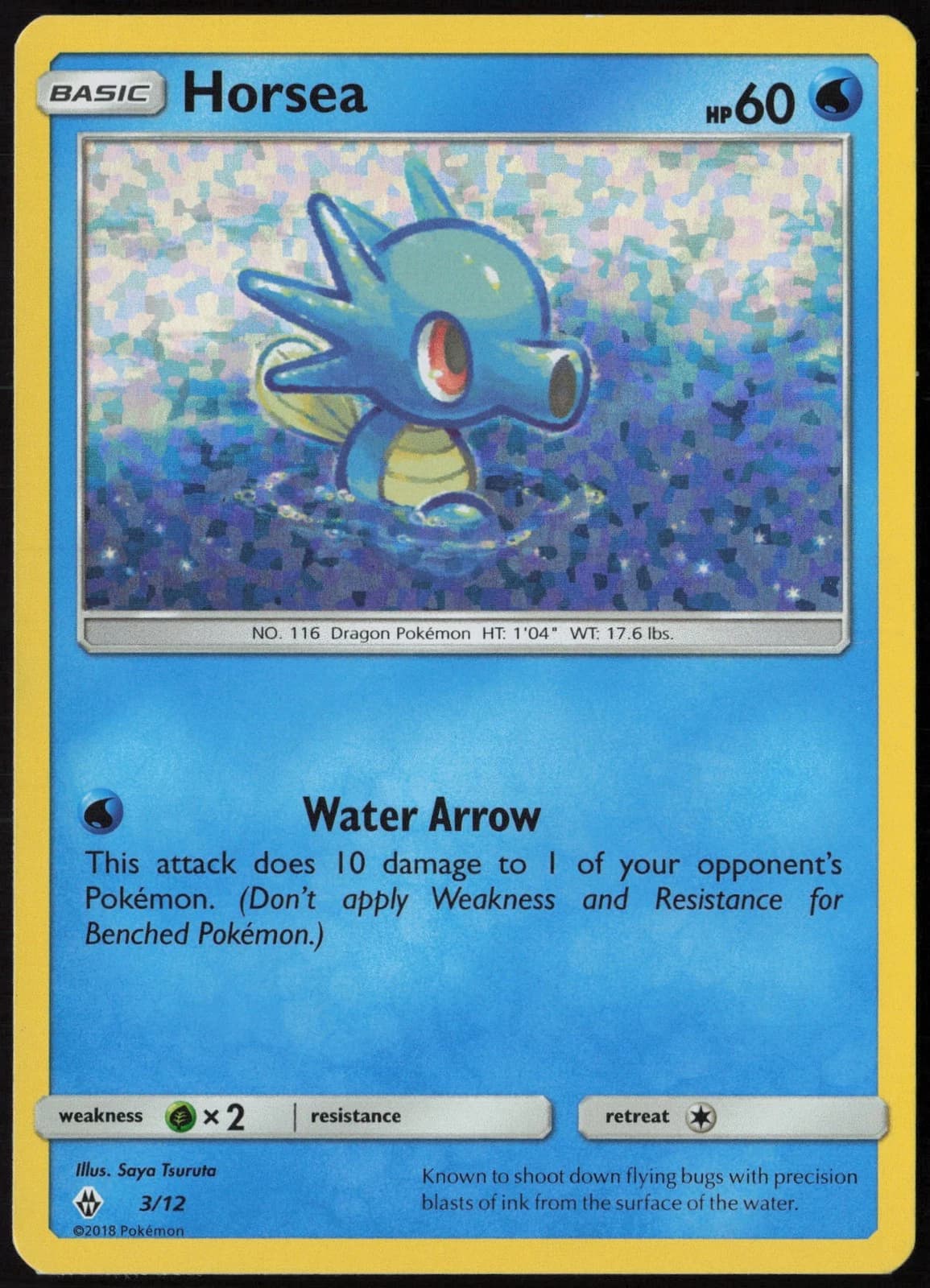 Horsea