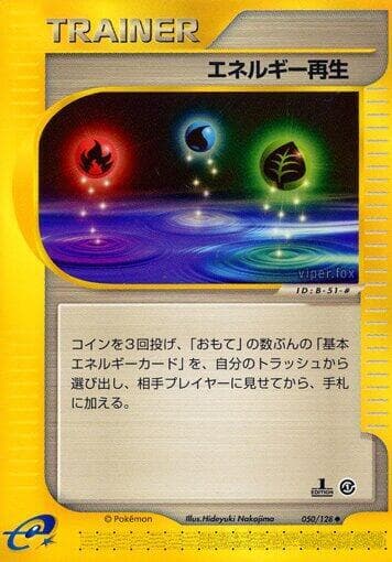 Energy Restore 1st Edition