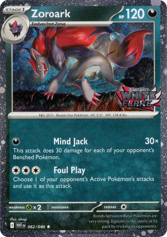 Zoroark, catalogue front