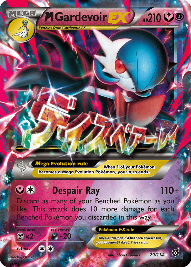 M Gardevoir EX