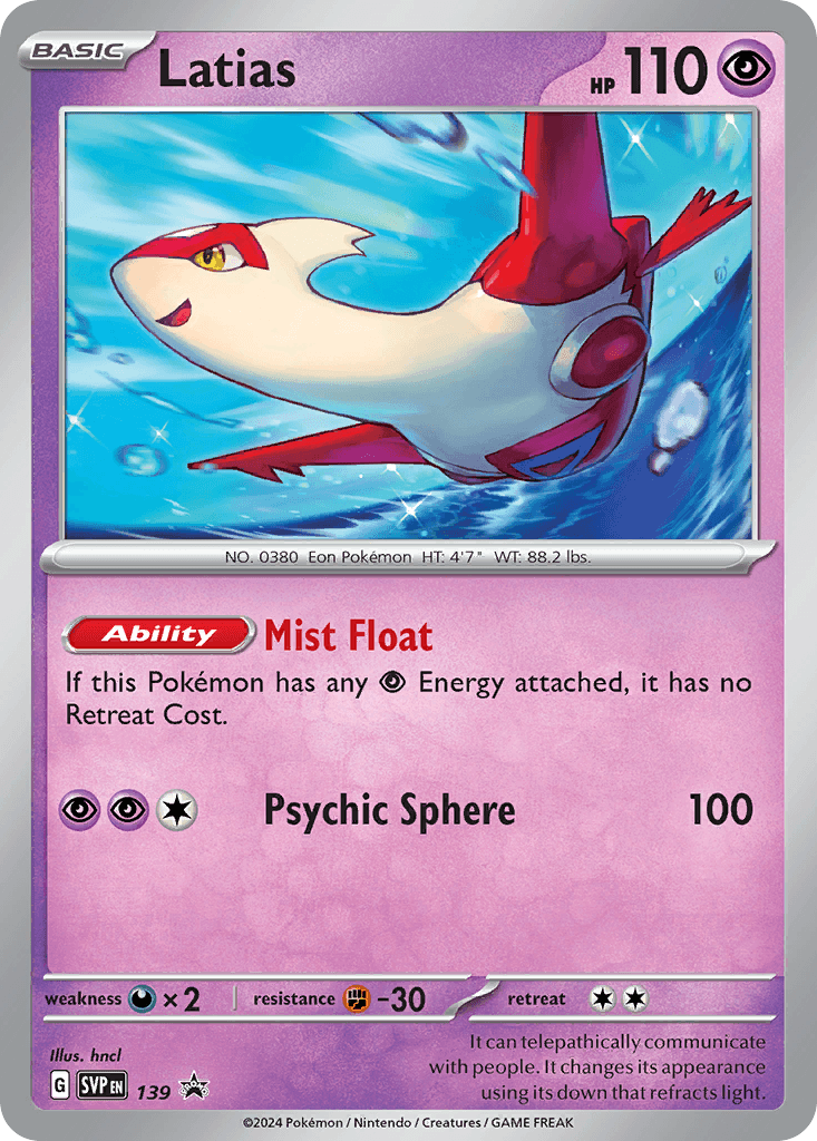 Latias Cosmos Holo