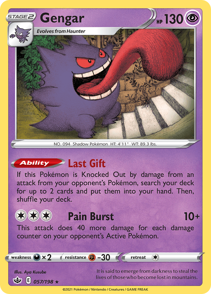 Gengar Cosmos Holo