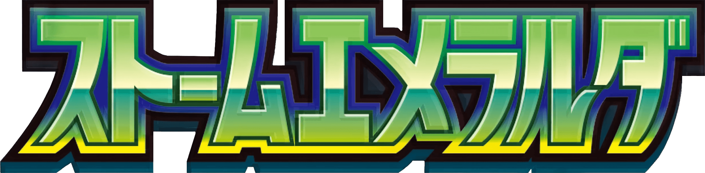 Storm Emeralda set logo