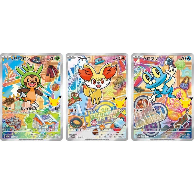 30th CELEBRATION Card Set Chespin, Fennekin & Froakie