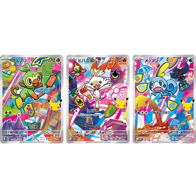 30th CELEBRATION Card Set Grookey, Scorbunny & Sobble