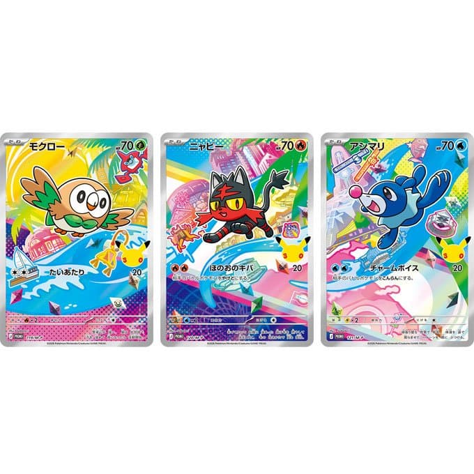 30th CELEBRATION Card Set Rowlet, Litten & Popplio