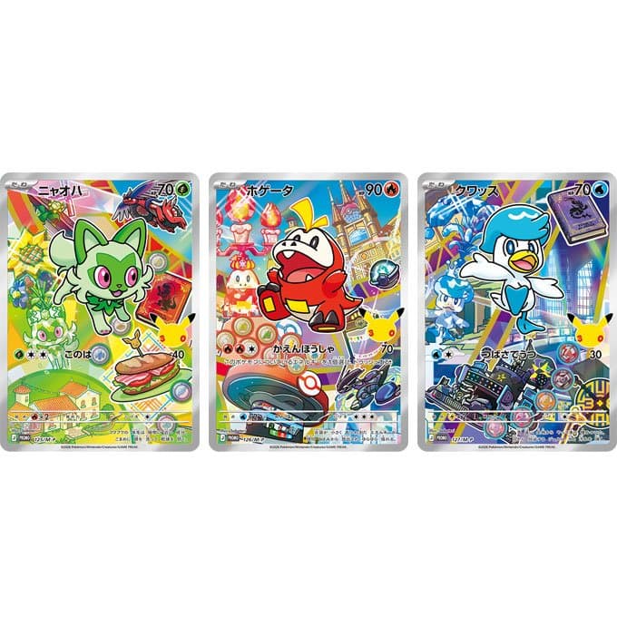 30th CELEBRATION Card Set Sprigatito, Fuecoco & Quaxly