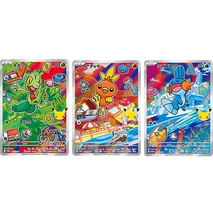 30th CELEBRATION Card Set Treecko, Torchic & Mudkip