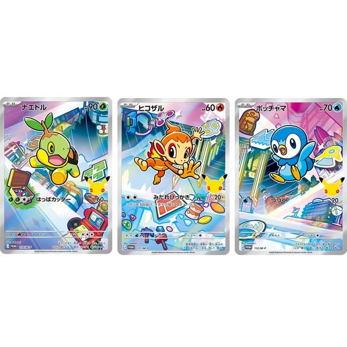 30th CELEBRATION Card Set Turtwig, Chimchar & Piplup