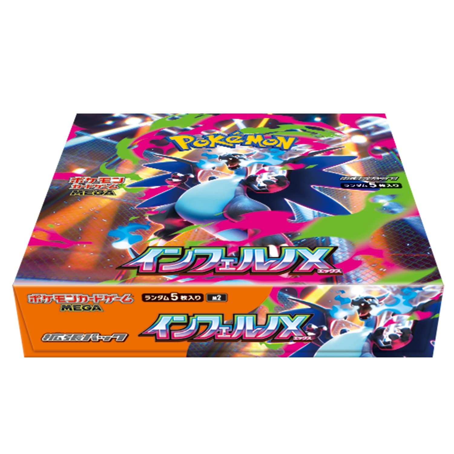 Inferno X Booster Box