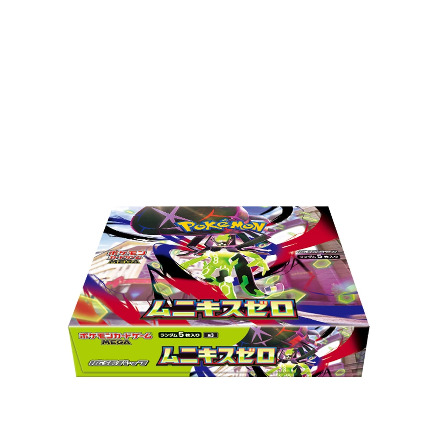 Nihil Zero Booster Box