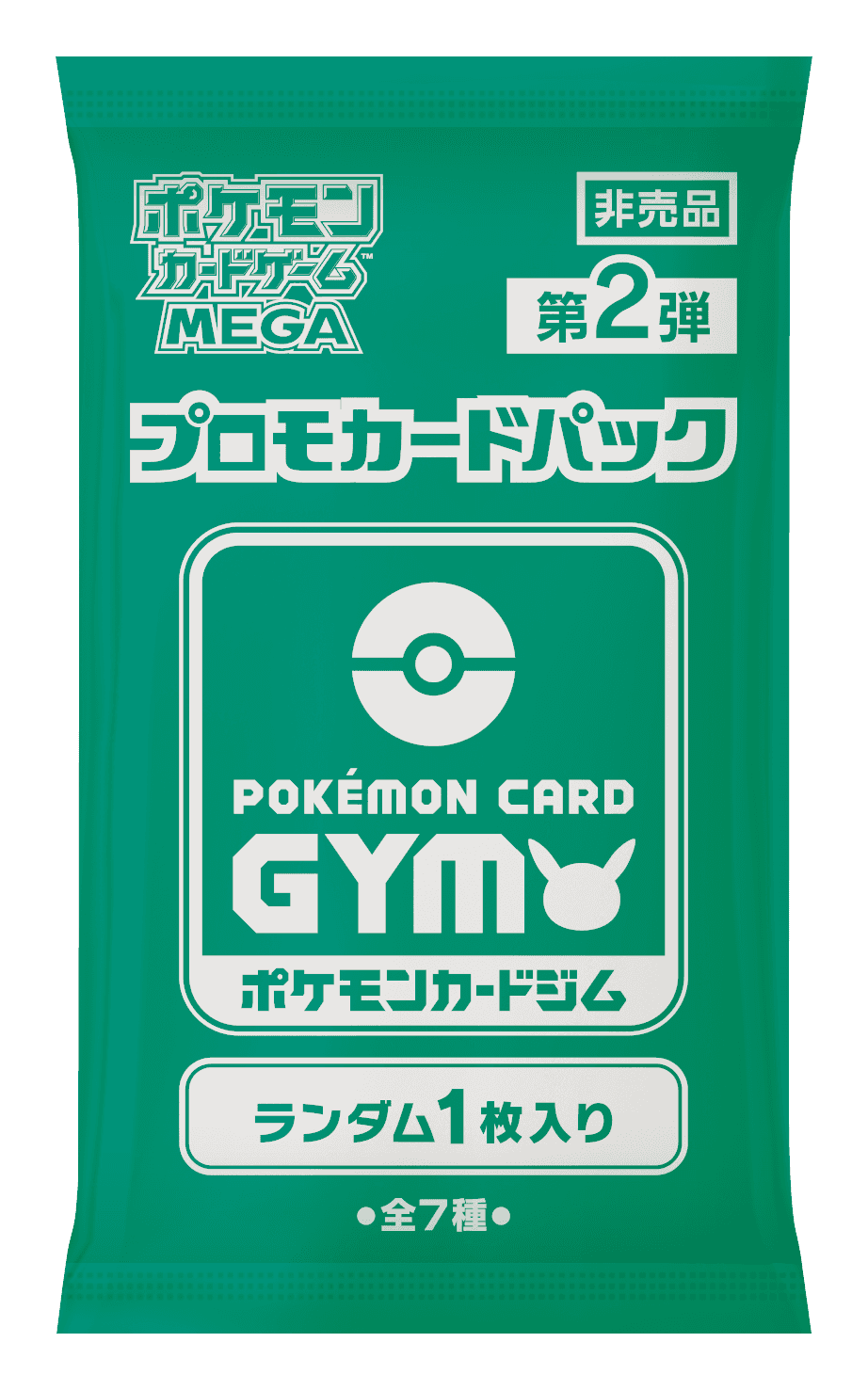 Pokémon Card Gym MEGA Promo Card Pack 2 (1-card pack)