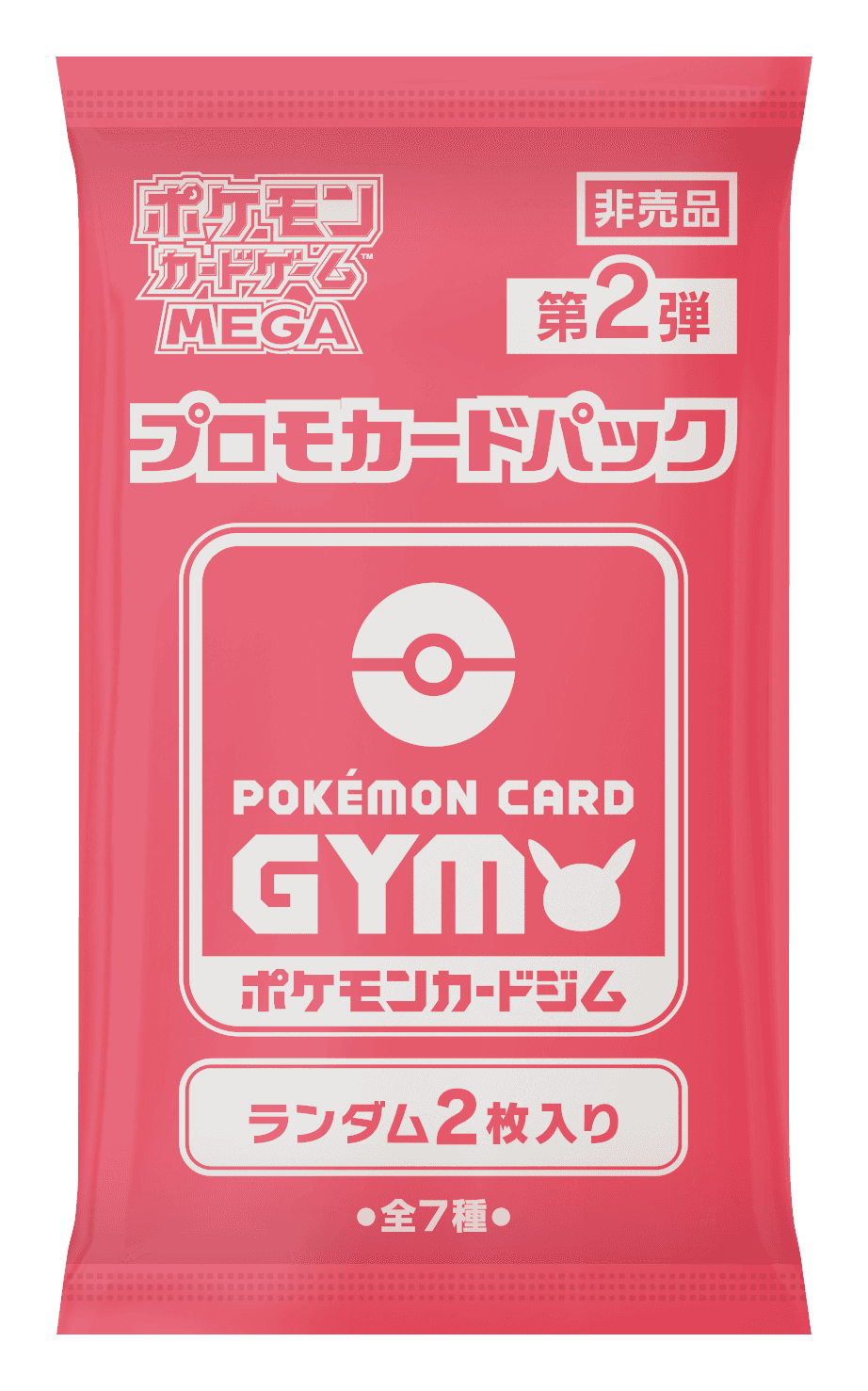 Pokémon Card Gym MEGA Promo Card Pack 2 (2-card pack)