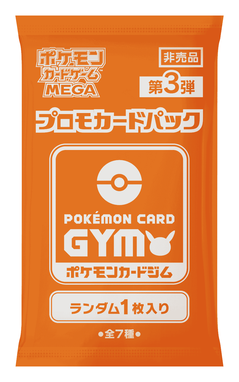 Pokémon Card Gym MEGA Promo Card Pack 3 (1-card pack)