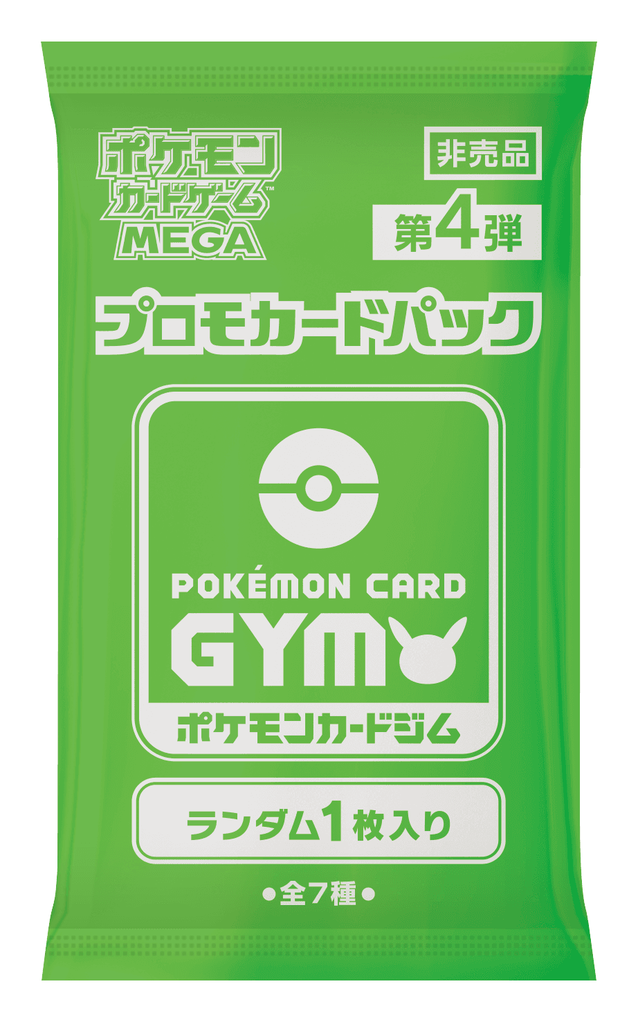 Pokémon Card Gym MEGA Promo Card Pack 4 (1-card pack)