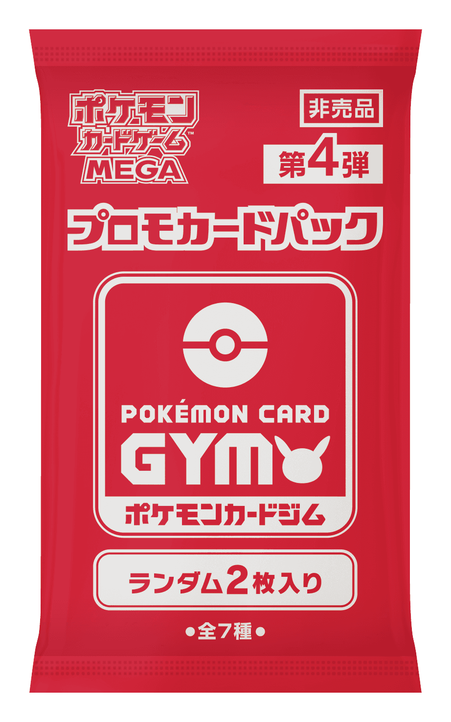 Pokémon Card Gym MEGA Promo Card Pack 4 (2-card pack)