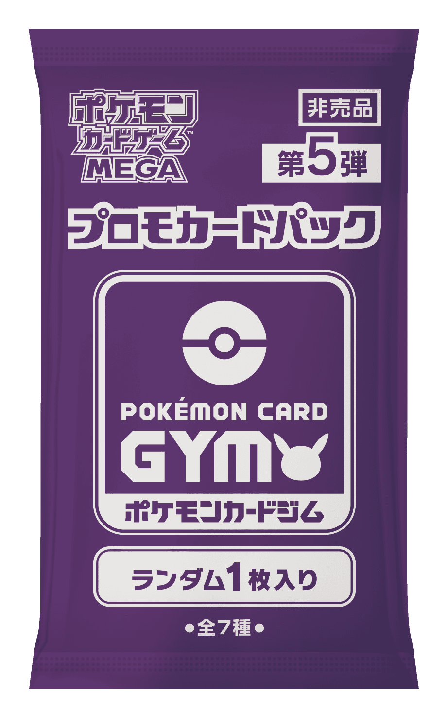 Pokémon Card Gym MEGA Promo Card Pack 5 (1-card pack)