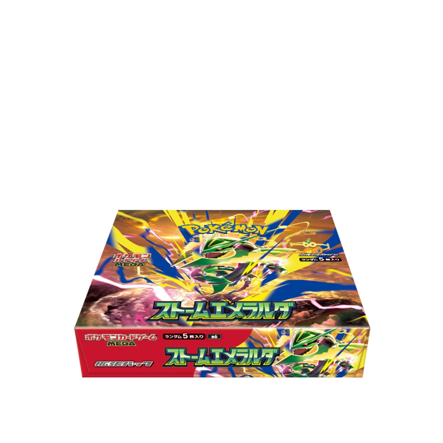 Storm Emeralda Booster Box