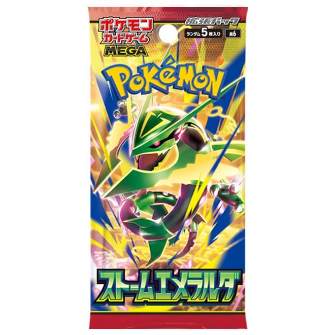 Storm Emeralda Booster Pack